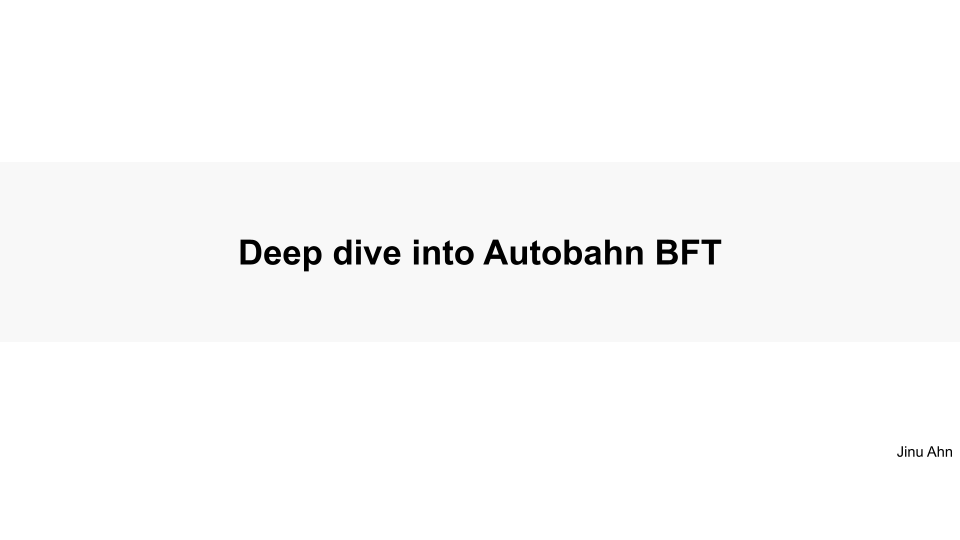 [KOR] Deep dive into AutobahnBFT: DAG와 PBFT의 만남