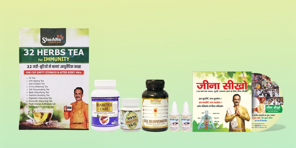 Shuddhi Package for Diabetes