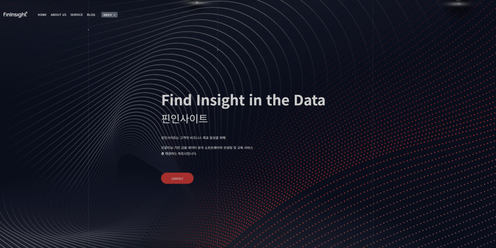 핀인사이트와 직접 검증했습니다: 기업용 AI는 왜 벤치마크가 필요할까?
