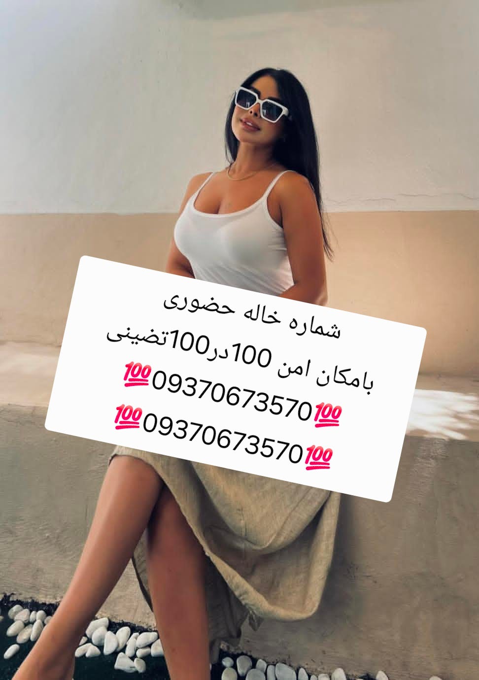 09370673570شماره خاله #شماره خاله#تهران #شماره خاله#اصفهان
شماره خاله #شماره خاله# تهران #شماره…