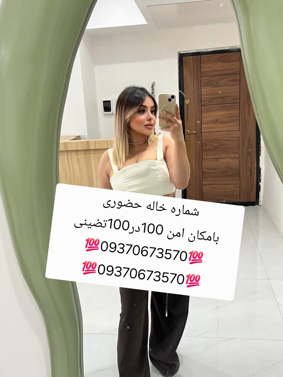 09370673570شماره خاله #شماره خاله#تهران #شماره خاله#اصفهان
شماره خاله #شماره خاله# تهران #شماره…
