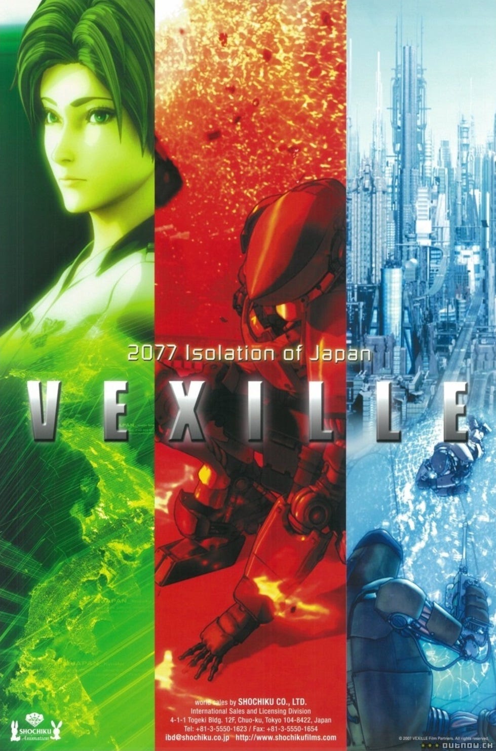 Vexille (2007) | Poster