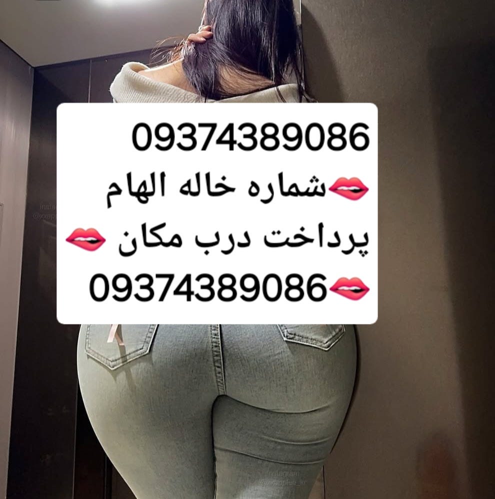09374389086