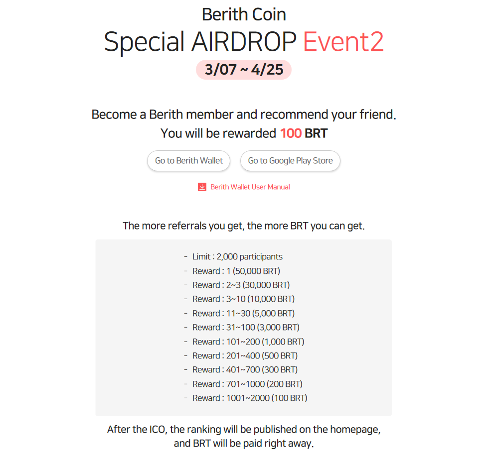 [ann]berith special airdrop