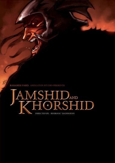 jamshid-and-khorshid-4403365-1