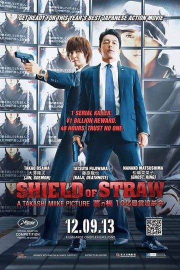 shield-of-straw-4413420-1