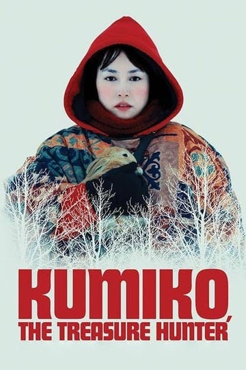 kumiko-the-treasure-hunter-1305429-1