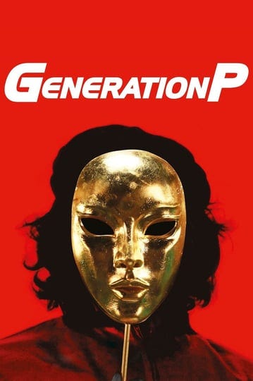 generation-p-3539528-1