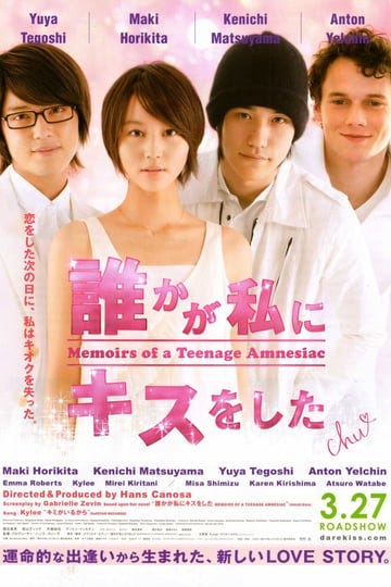 memoirs-of-a-teenage-amnesiac-920369-1