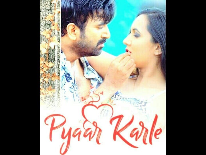 pyaar-karle-4418829-1