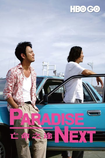 paradise-next-4345217-1