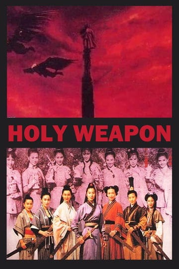 holy-weapon-tt0108601-1