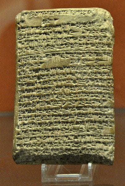 Sixth Amarna Letter Tablet