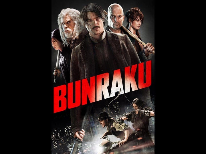 bunraku-tt1181795-1