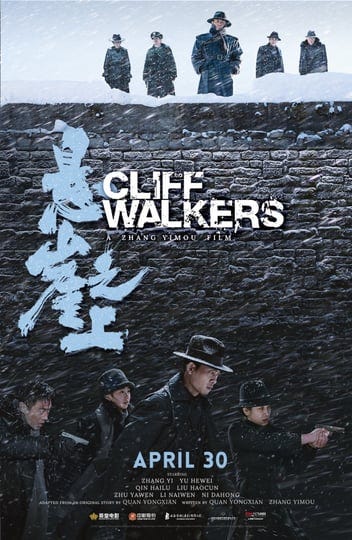 cliff-walkers-4697987-1