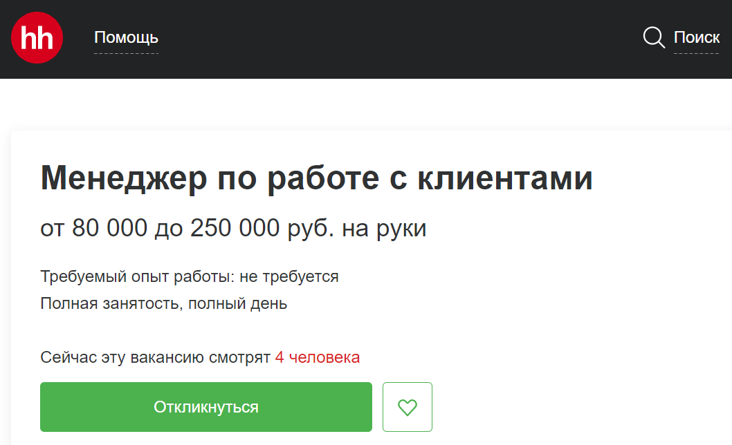Отзыв о работе с финансовым маркетплейсом «Финмир»