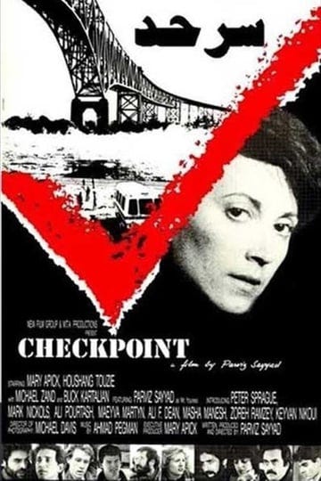 checkpoint-2658597-1