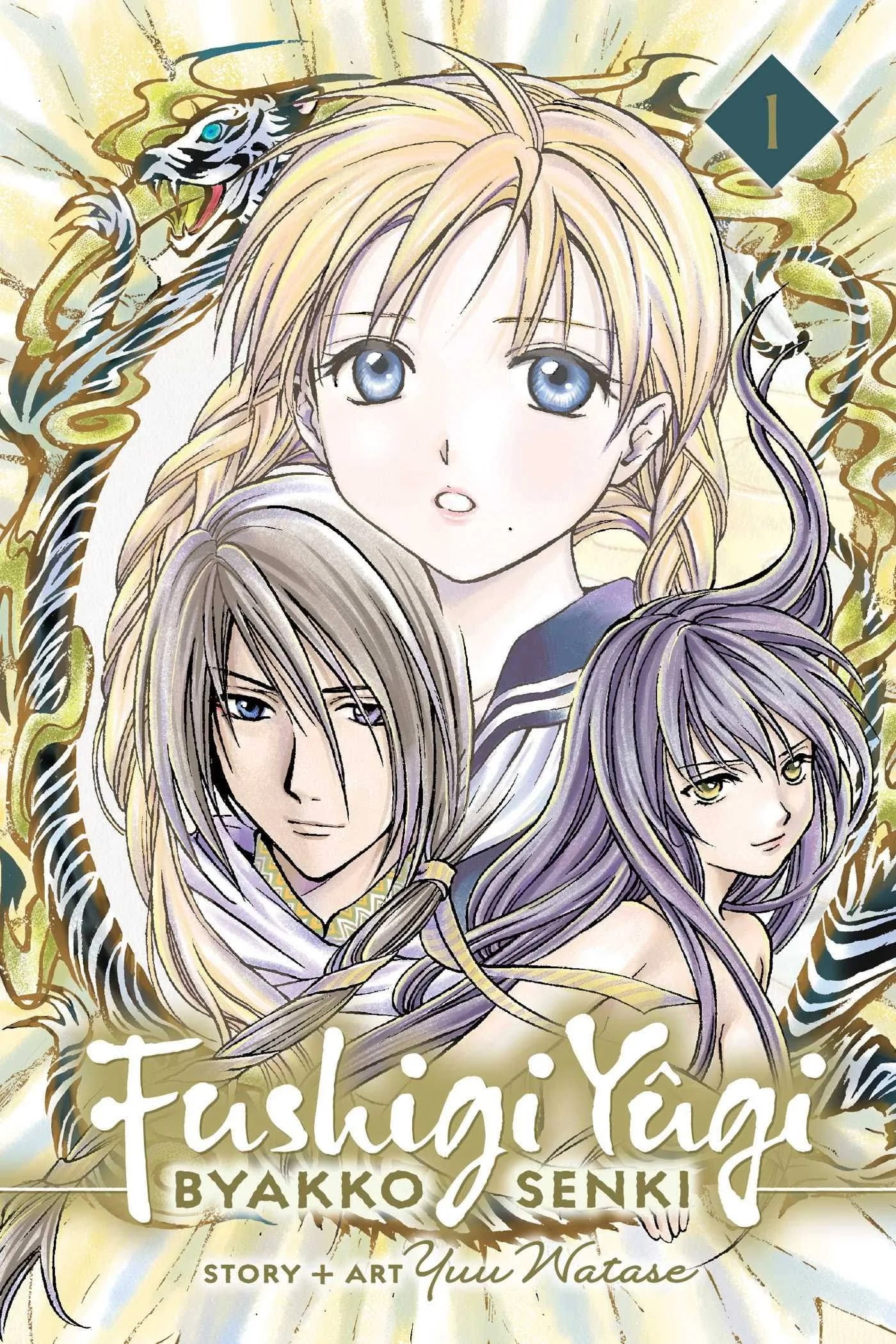 Fushigi Yûgi: Volume 1 anime book adventure | Image