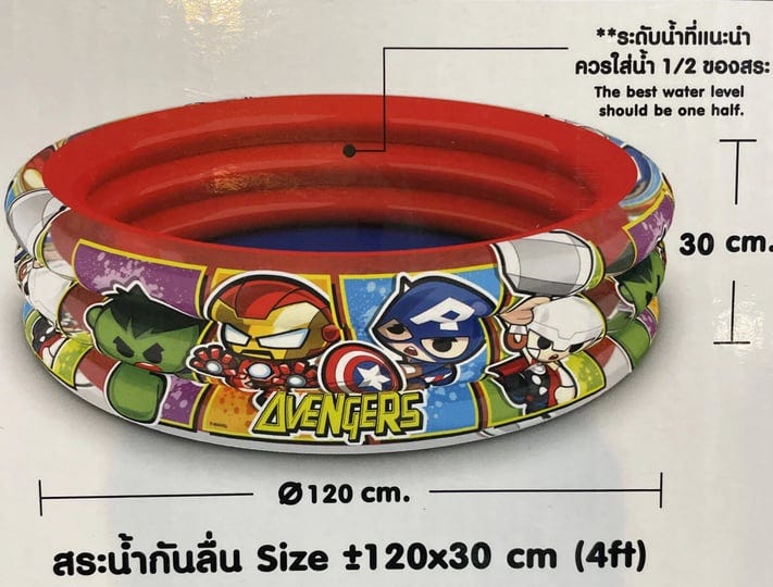 marvel-avengers-chibi-4ft-kiddie-pool-ages-5-1