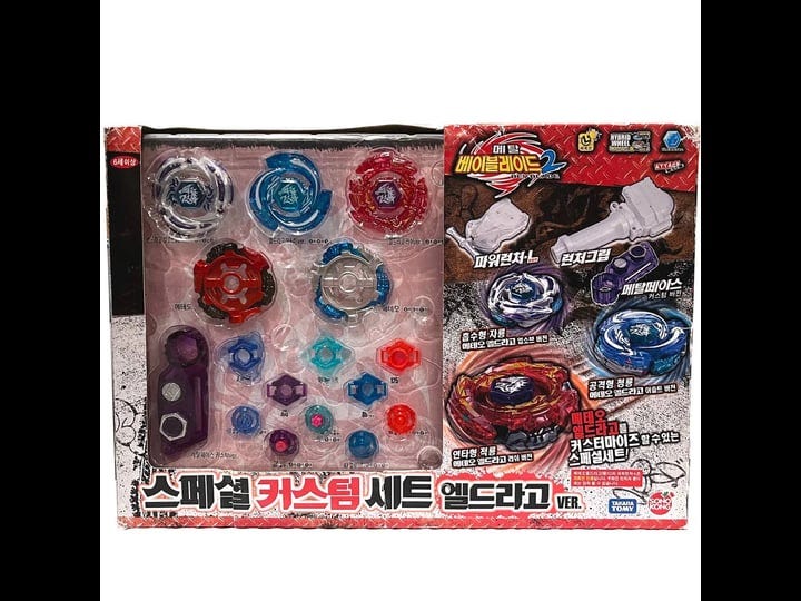 beyblade-metal-ultimate-reshuffle-customize-set-l-drago-bb-98-1