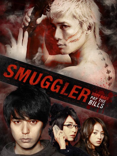 smuggler-4345307-1