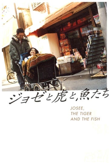 josee-the-tiger-and-the-fish-4345229-1