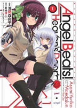 angel-beats-heavens-door-vol-1-1898658-1