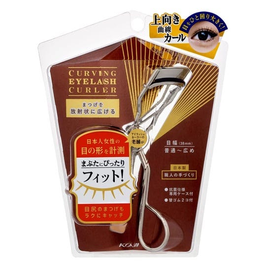 koji-curving-eyelash-curler-1