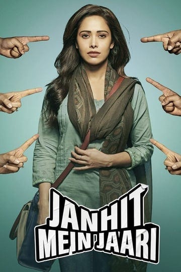 janhit-mein-jaari-4676793-1