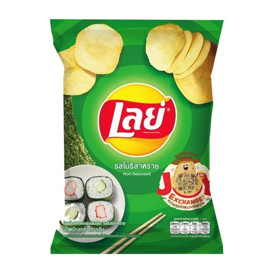 lays-potato-chips-nori-seaweed-flavor-1