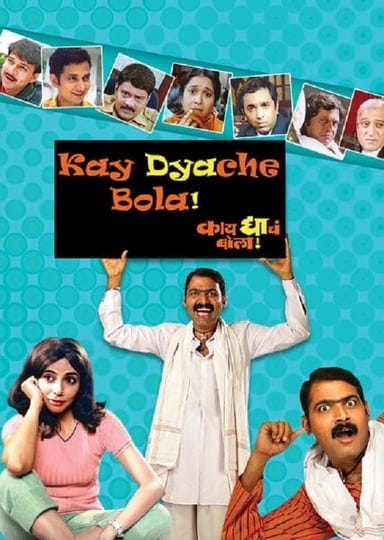 kay-dyache-bola-5338807-1