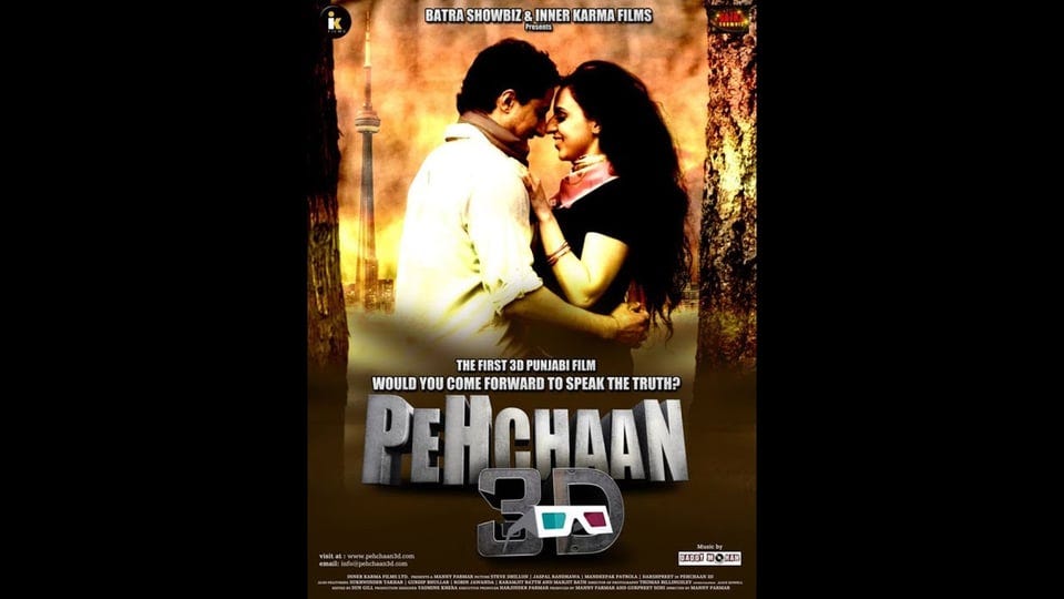 pehchaan-3d-7865417-1