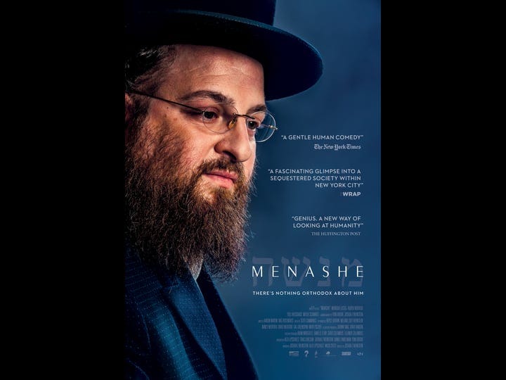 menashe-1214371-1