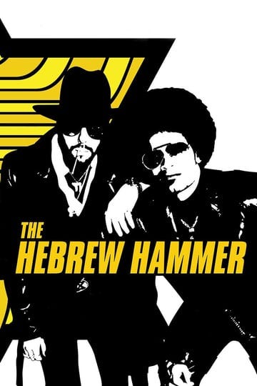 the-hebrew-hammer-1364024-1
