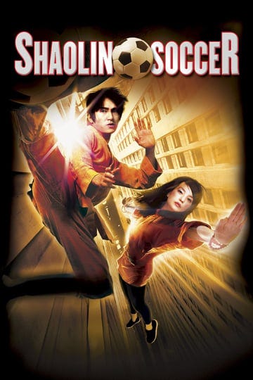 shaolin-soccer-1227155-1