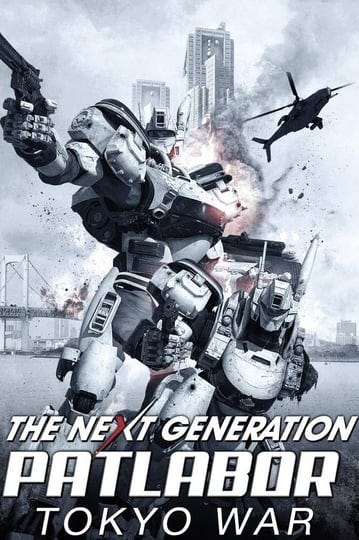 the-next-generation-patlabor-tokyo-war-4481843-1