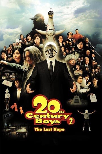 20th-century-boys-2-the-last-hope-4476217-1