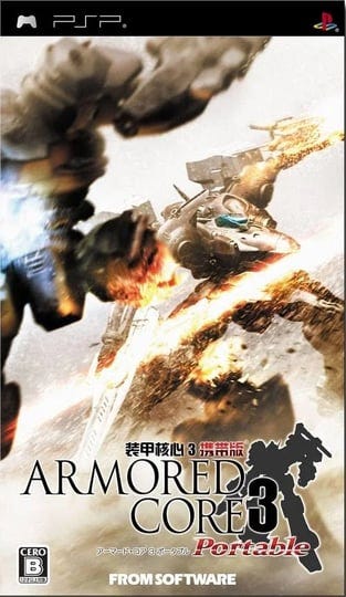 armored-core-3-portable-japan-import-1