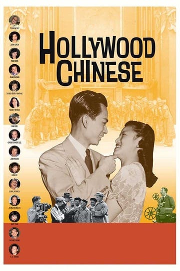 hollywood-chinese-899667-1