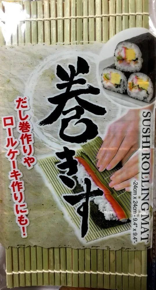 Authentic Japanese Bamboo Sushi Roll Maker for California Rolls | Image