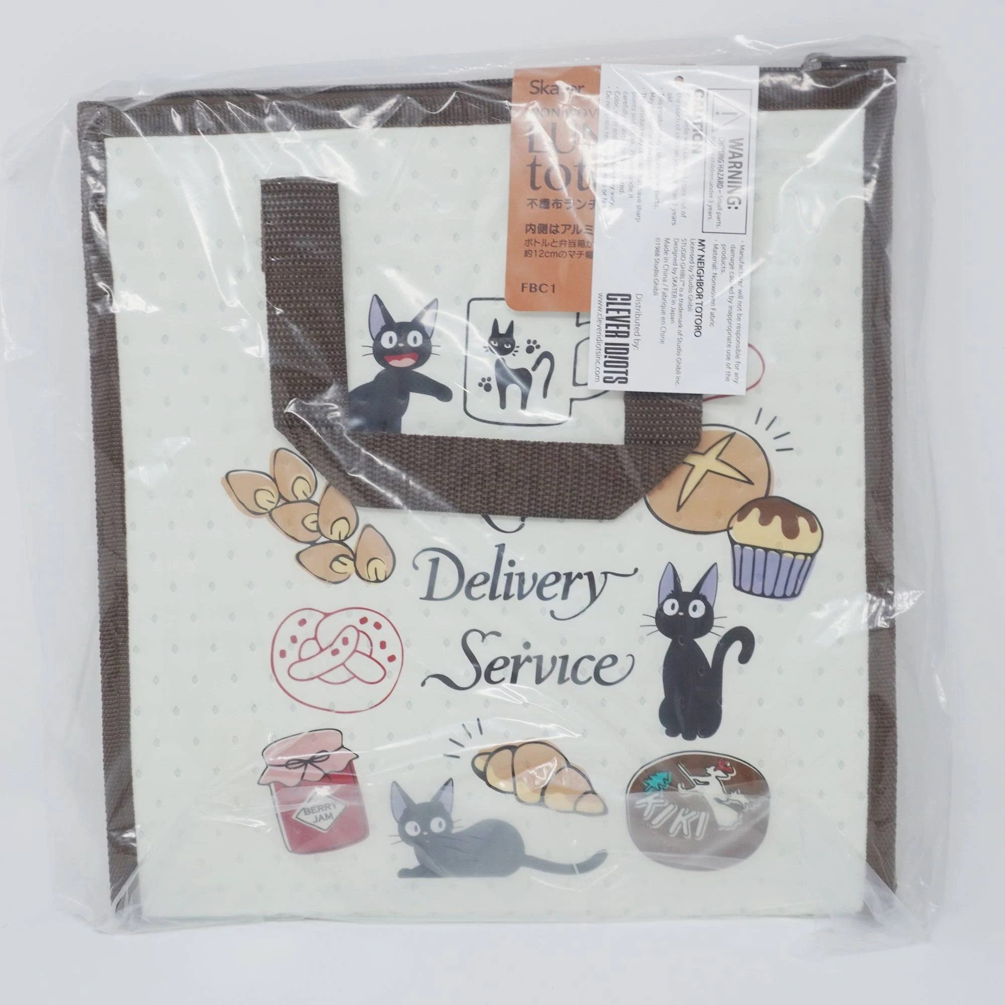 Insulated Bakery Lunch Bag by Skater Kiki | Image