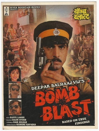 bomb-blast-4540298-1