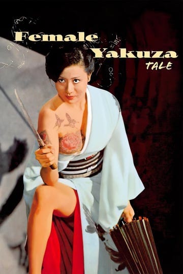 female-yakuza-tale-4854621-1