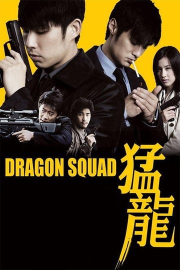 dragon-heat-211025-1