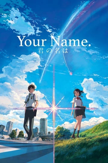 your-name--2156-1