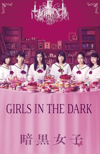 the-dark-maidens-4535397-1