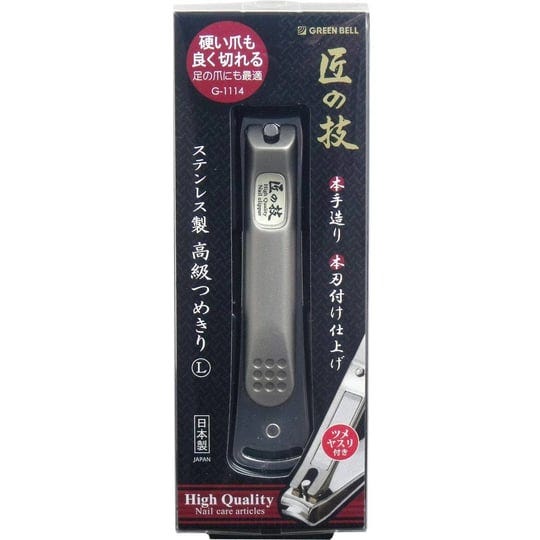 green-bell-high-class-stainless-steel-nail-clippers-l-size-g-1114-1