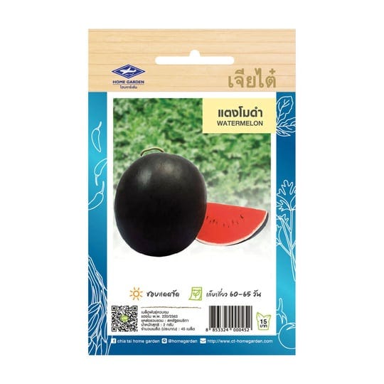 black-watermelon-seeds-home-garden-asian-fresh-vegetable-the-best-thai-seeds-1
