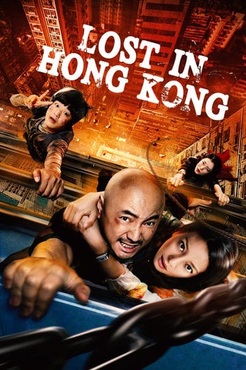 lost-in-hong-kong-4424132-1