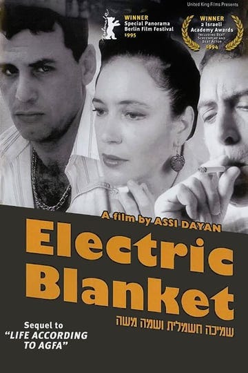 electric-blanket-6193737-1